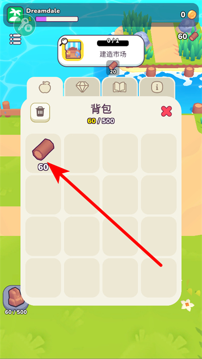 �ҵ��λ�С�����ò˵�����