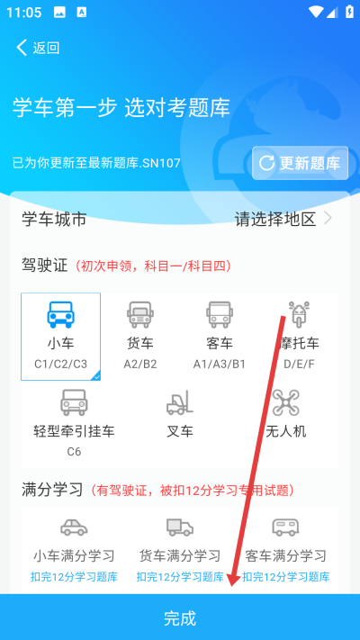 �ݿ�����app����