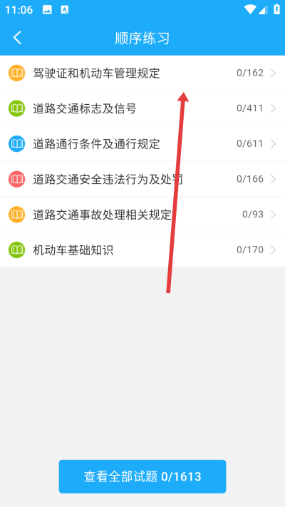 �ݿ�����app����