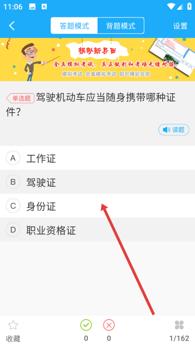 �ݿ�����app����