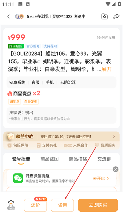 �з�˺Ž���ƽ̨APP����