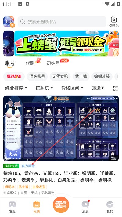 �з�˺Ž���ƽ̨APP����