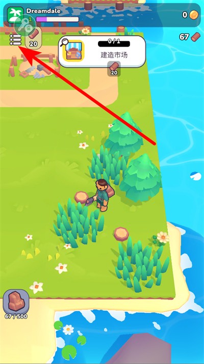 我的梦幻小岛无限金币版下载 我的梦幻小岛无限金币版下载