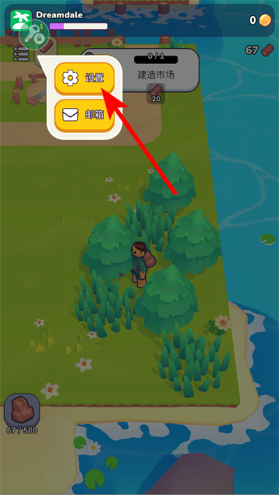 我的梦幻小岛无限金币版下载 我的梦幻小岛无限金币版下载