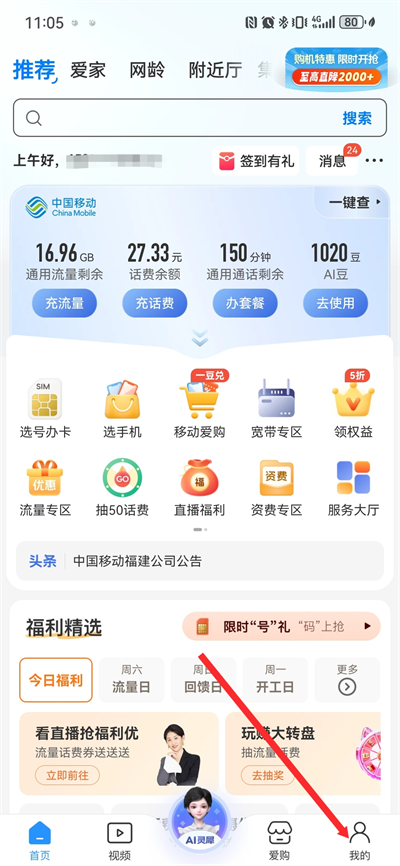 �й��ƶ��㶫���°汾����