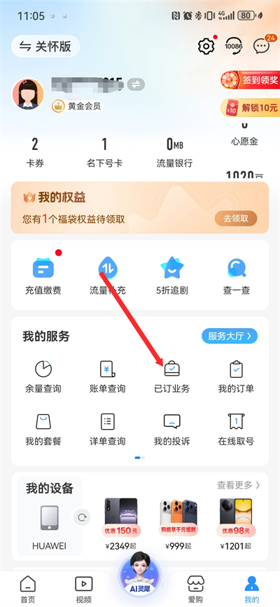 �й��ƶ��㶫���°汾����