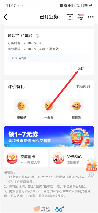 �й��ƶ��㶫���°汾����