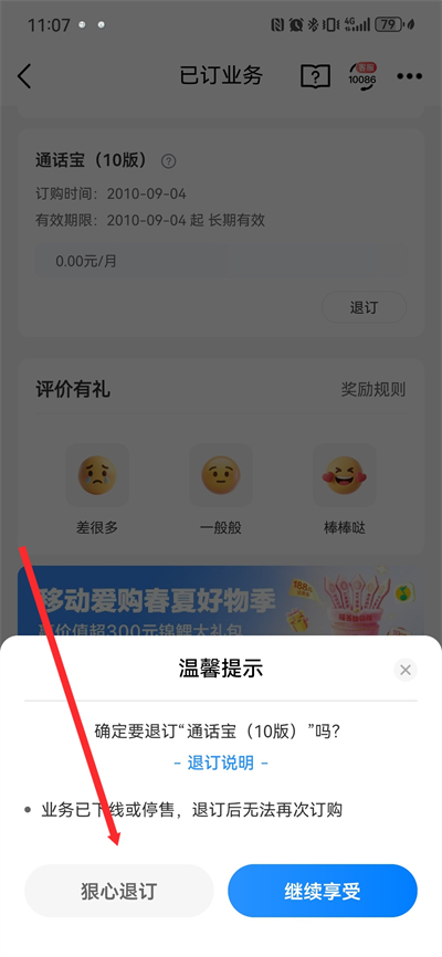 �й��ƶ��㶫���°汾����