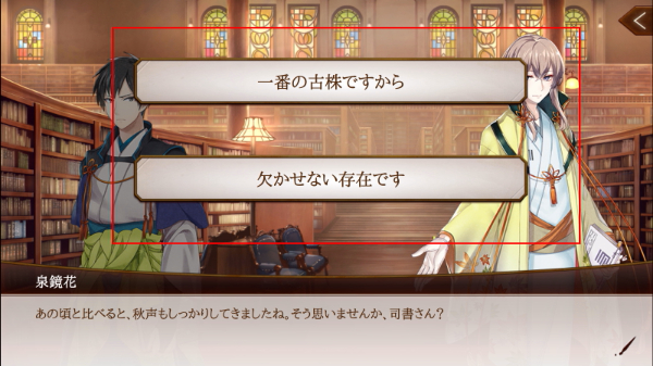 文豪与炼金术师手游下载 文豪与炼金术师手游下载