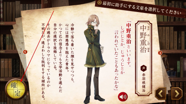 文豪与炼金术师手游下载 文豪与炼金术师手游下载