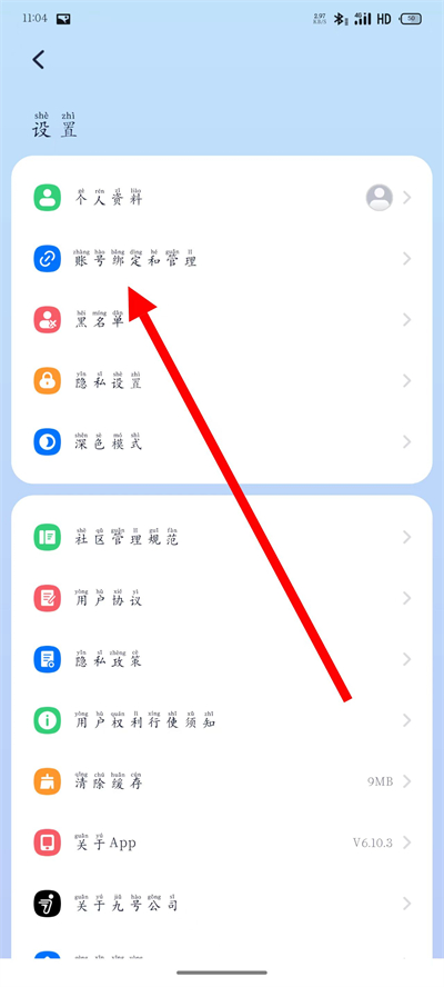 �źų���app����