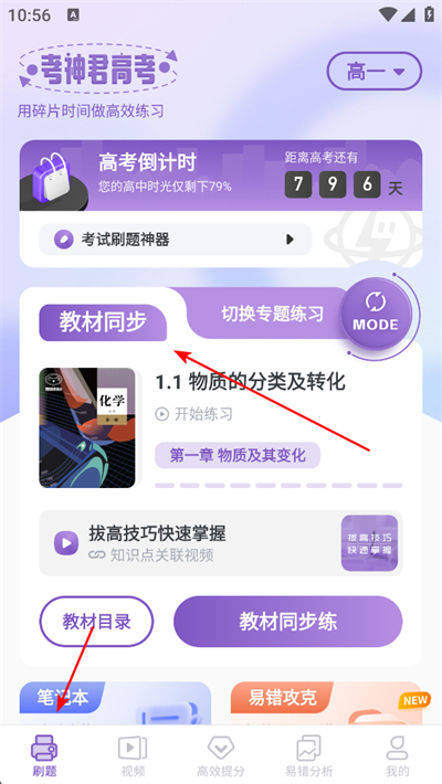 ���л�ѧapp����