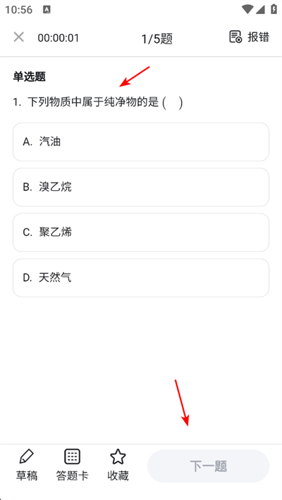 ���л�ѧapp����