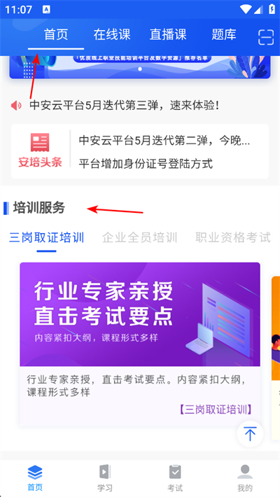 �а��ƽ���app����