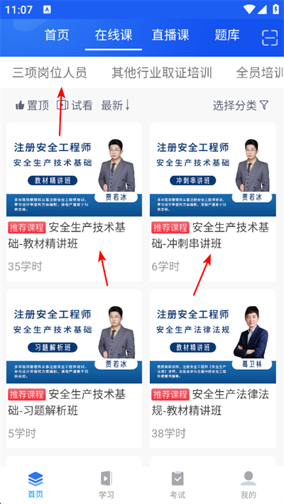 �а��ƽ���app����