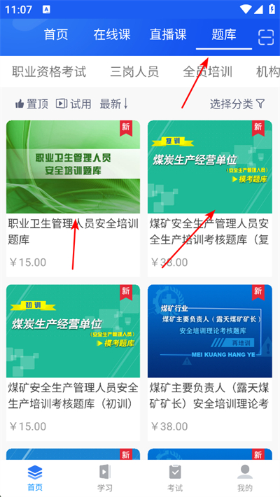 �а��ƽ���app����