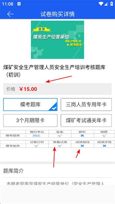 �а��ƽ���app����