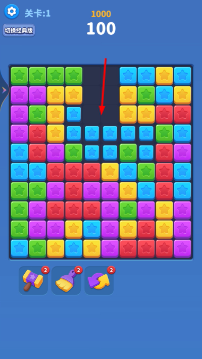 消灭星星全新版下载 消灭星星全新版下载