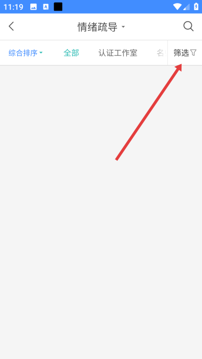 �ɹ���ʦapp����