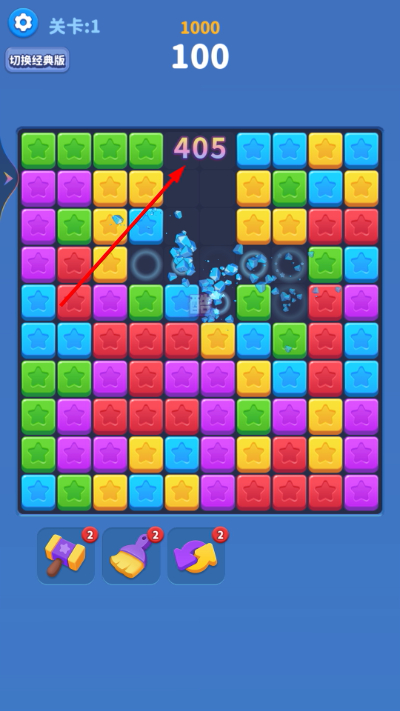 消灭星星全新版下载 消灭星星全新版下载