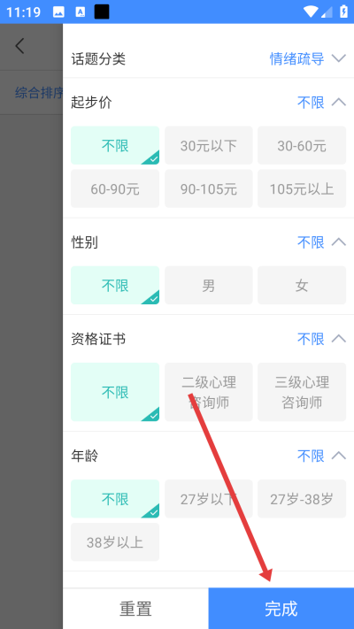 �ɹ���ʦapp����