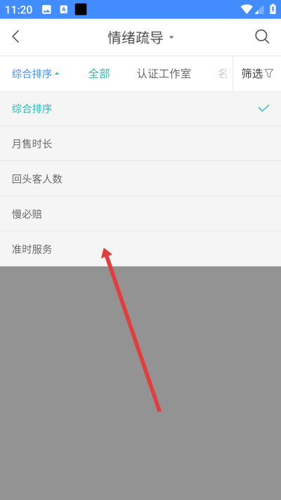 �ɹ���ʦapp����