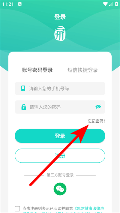 ˼����������