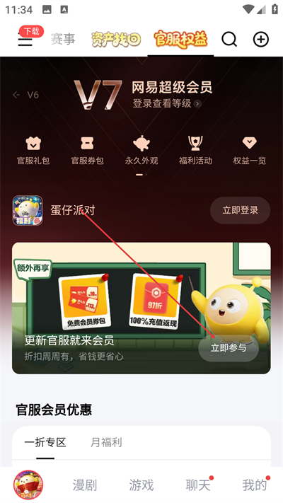 ���״���������APP����