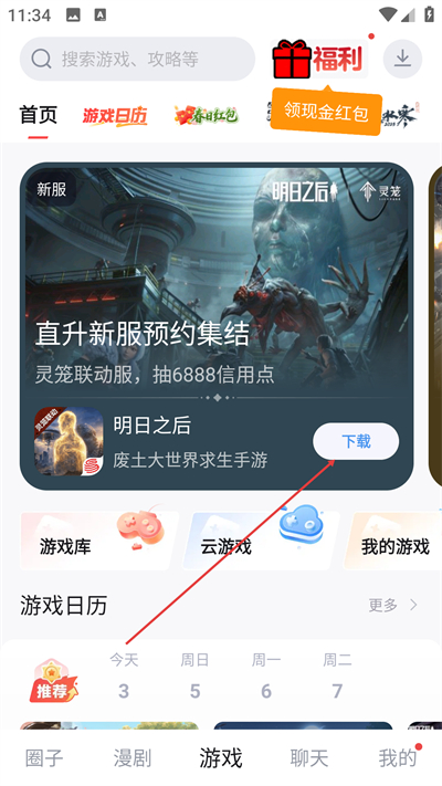 ���״���������APP����