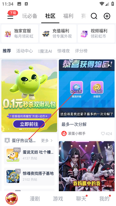 ���״���������APP����