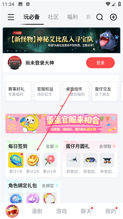 ���״���������APP����