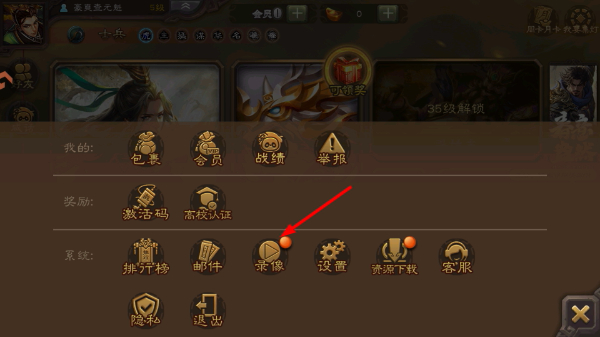 ����ɱ���ΰ�����