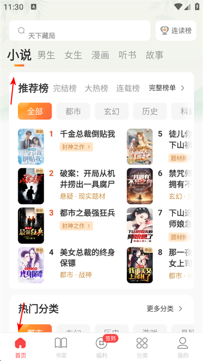 ������Ѷ���app����