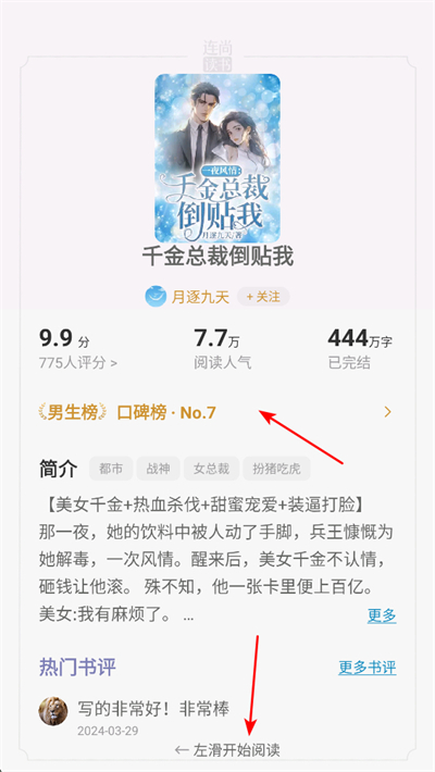 ������Ѷ���app����