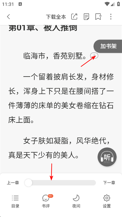 ������Ѷ���app����