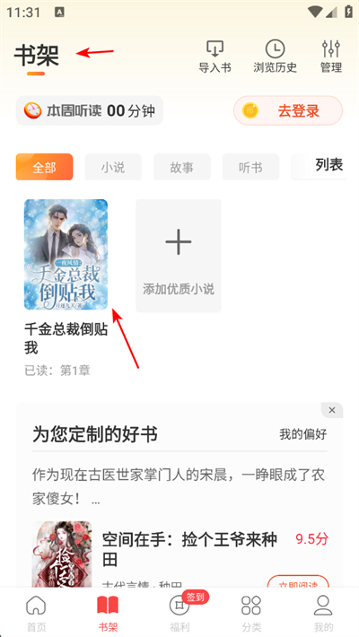 ������Ѷ���app����