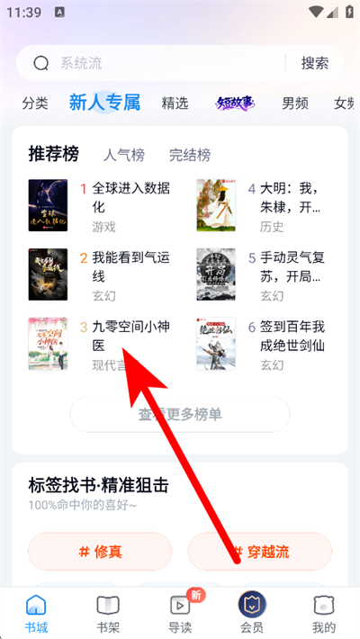 �׶�С˵����