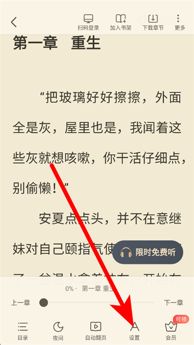 �׶�С˵����