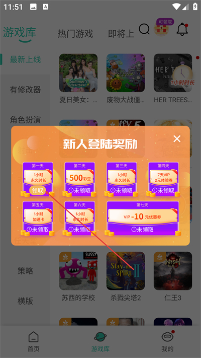 ��������Ϸ�����°�����