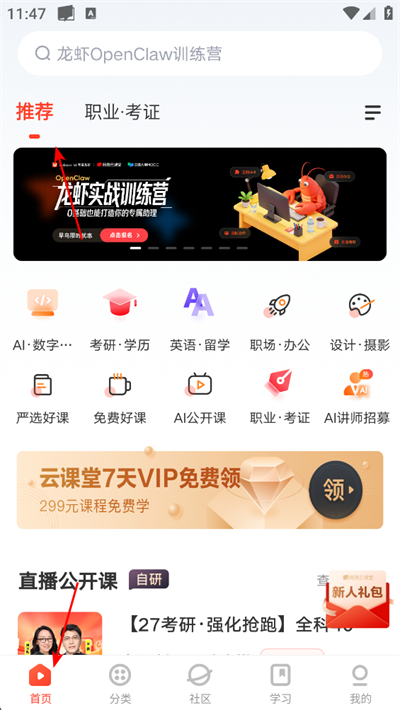 �����ƿ���app����