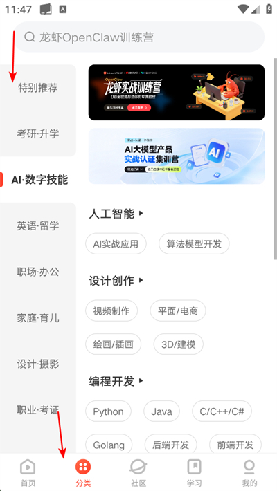 �����ƿ���app����