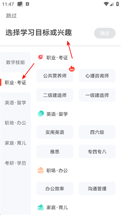 �����ƿ���app����