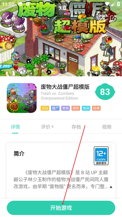 ��������Ϸ�����°�����