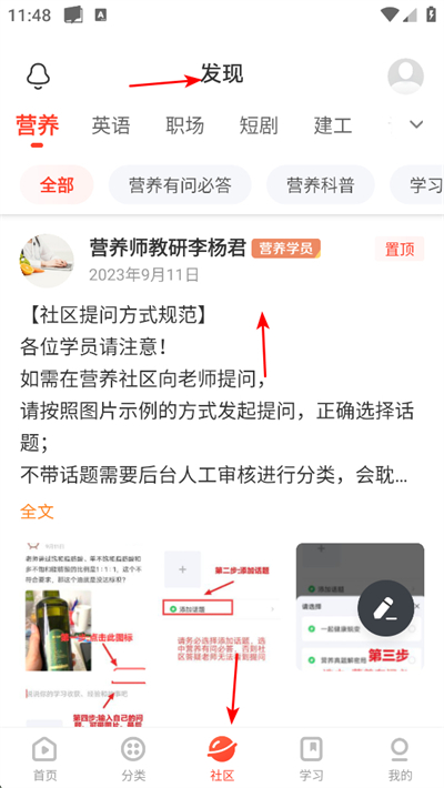 �����ƿ���app����