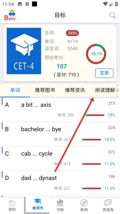 Ӣ�������