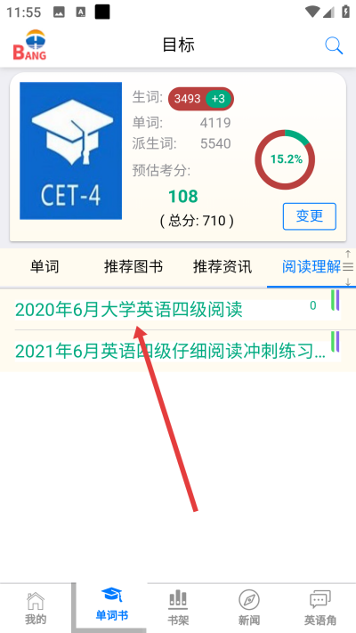 Ӣ�������