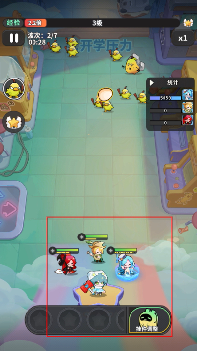 梦境护卫队下载 梦境护卫队下载