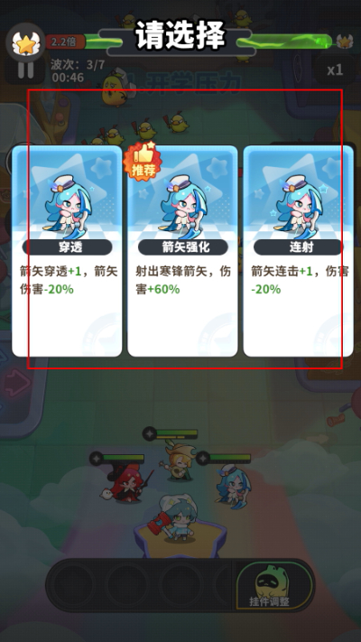 梦境护卫队下载 梦境护卫队下载