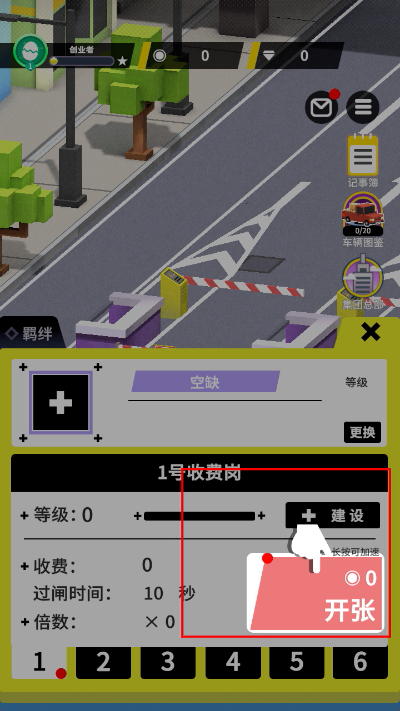 �շ�վģ��������