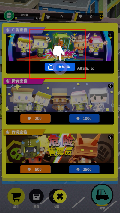 �շ�վģ��������